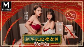 ModelMedia Asia - New Year's Eve Family Feast with Stepmother and Sister-in-Law