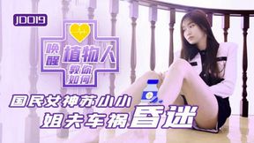 Slutty Chinese teen seduces relatives in steamy taboo threeway