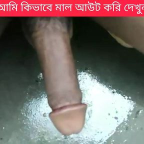 bangladesi new sex video. bangladesi local video 2023