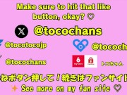 【wetlook】洋服着たままお風呂に入って透け透け乳首