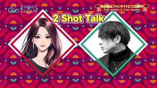 【実験】マッチングアプリで知り合った女の子を口説き落としてお持ち帰りできるのか？/ EGOIST CLOUD＃9