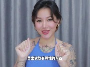 【喷泉乔老师】两性健康：女朋友喜欢啪啪时打屁股，是变态吗？添加 获取更多信息