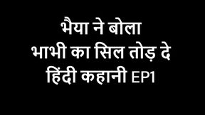 Sister-in-law became a girlfriend train journey.