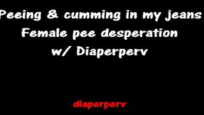 female desperation audio peeing her skintight jeans in front of coworker & cums