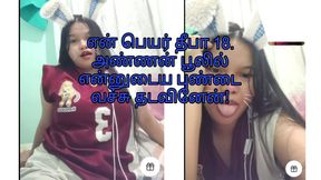 Sex Audio Story Tamil kamakathaikal