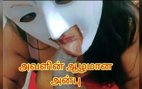 Sister in Law's Deep Care Make Him Shed Tear of Joy on Her Huge Breast - Full Tamil Audio with Lustful Blow