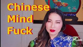 Chinese Mental Ruin
