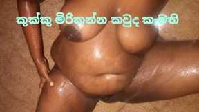 Sri lanka shetyyy black chubby pussy bathing video shooting on bathroom