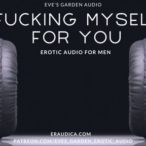 Fucking Myself for You - Erotic Audio for Men by Eve&#039;s Garden Audio