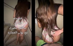 Arab Egypt Sharmota Stepsister Pounded After School Amazing Ass