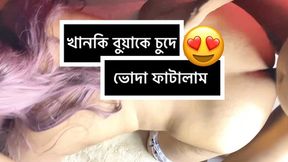 Indian Busty maid fuck hard