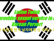 Latino femboy pleasing a Korean twink (PREVIEW) - Leo Estebans & Baek Su-Ji