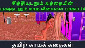 Tamil Anime Seductress Engages in Intimate Kama Leelas With Her Sister-In-Law