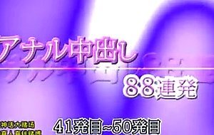 Japanese best anal cumshot uncensors