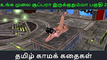 Tamil Audio Sex Story - Tamil kama kathai - An animated cartoon porn video of beautiful desi girl&#039_s solo fun including masturbation