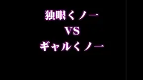 Kunoichi Teases Mate with Seductive Ninja Arts in Hot Forbidden Tryst