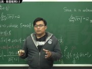 復甦真・最大華人微積分教學頻道 極限篇重點二：極限的直觀定義｜精選範例 2-3｜數學老師張旭