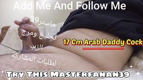 Arab Top Master  Exclusive Short Fantasy