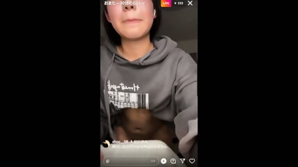 'Ahoo' is a Japanese woman famous for masturbating
