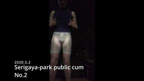 2020.5.2 Serigaya-park public cum No.2