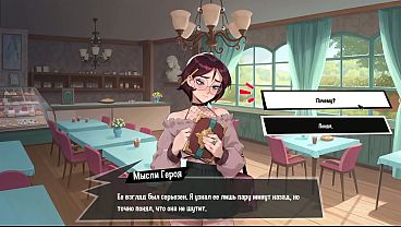 Femboy Futa House - Ep. 1: Rough Action with a Femboy Succubus