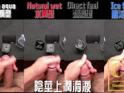 [達人開箱 ][CR情人]日本TENGA crysta 水晶-leaf 流葉+TENGA 家的潤滑液們