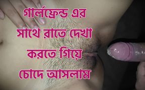 Girlfriend's See You at Night While Doing I Came to Sex