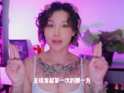 【喷泉乔老师】两性健康：男生第一次，如何缓解紧张？处男如何愉快的破处？ 添加 了解更多信息 152 总观看次数