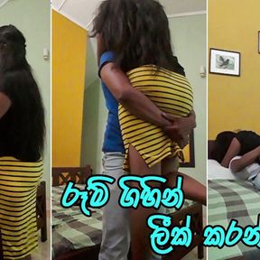 Beautiful Sri Lankan Girl Fuck with Friend After Class - India