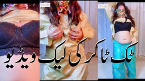 Pakistani Beauty Girl Mujra Dancing Nude On Live Video Call