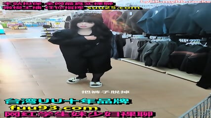 Show your face, the best-looking little fairy is exposed and trained with a remote-controlled vibrator! Exposed in front of various people in supermarkets and shopping malls on the street! The goddess that the poor cannot fuck, the rich mans plaything!