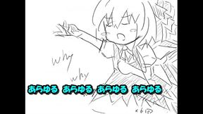 チルノのパーフェクト算数教室