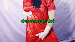 Indian girl having sex with husband&#039;s friend