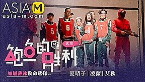 Squirt Game MTVQ12-EP2 Story / 鲍鱼的胜利 MTVQ12-EP2 剧情 - ModelMediaAsia