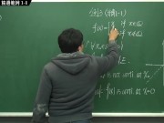 [復甦][真・Pronhub 最大華人微積分教學頻道]連續篇｜重點一：連續的概念｜精選範例 1-1｜數學老師張旭