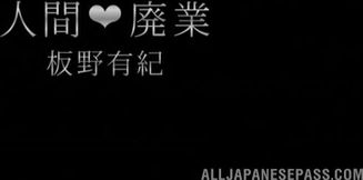 Yuuki Itano's Hot Training Session - Mouth & Pussy Pleasure Unleashed