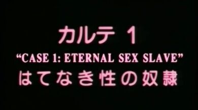 Blonde anime bitch takes thick cock pulls hard BDSM