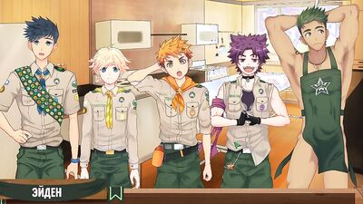 Steamy game of Gryffindor vs. The Huntsman: A Public Adventure with a Homage to Gryffindor