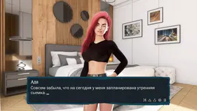 I fucked her so she would hire me