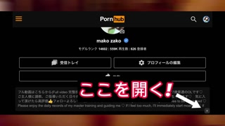 【潮吹き】ディルドでおまんこの中を掻き回して大量の潮吹きをする