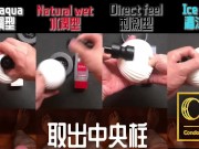 [達人開箱 ][CR情人]日本TENGA GEO 探索球-AQUA 水紋球+TENGA 家的潤滑液們