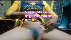 Meri chut ka bal body body ho gaiethi to Aaj man Shaf ki
