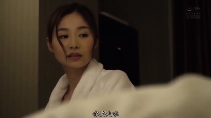 Female Boss Uncensored (Natsume)