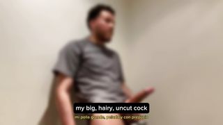 Taking out the hairy and hanging cock in a public bathroom (CENSORED VIDEO)