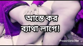 Bangladeshi big ass beautiful mature hot sexy bhabi cheating hasband abd doggy style hard fuck by brother in law