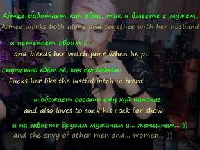 A romantic love story of a mature Ukrainian webcam slut and a Moscow composer, ending with a wedding! ))