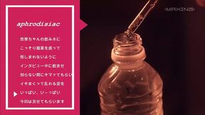 Yuka Aota's Insatiable Desires Ignited with Aphrodisiacs &mdash;  Orgasmic Bliss in Part 1