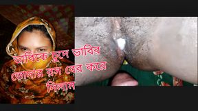 When I have sex, I get a lot of pleasure in her