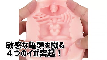 【アダルトグッズNLS】アール-18＜紹介動画＞