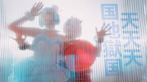 Heaven or Hell [LOWRES]